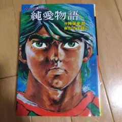 2026年最新】羽柴正和の人気アイテム - メルカリ