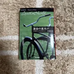 ゆき様 リクエスト 2点 まとめ商品