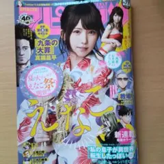 Item thumbnail for item cb5bdcc2-c345-48a5-97a7-122aee1a5a74