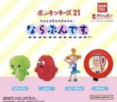 Pちゃん　ぬいぐるみ　ショルダーバッグ　ポンキッキーズ Amazon.co.jp: ポンキッキーズ Pちゃん ぬいぐるみショルダー
