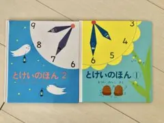 Item thumbnail for item df78641b-29d8-426e-a32e-a083ed6324b2