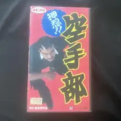 Item thumbnail for item 4ed147c9-3dac-497b-b388-2354278b10e3