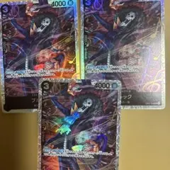 ブルックSR3枚セット