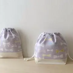 パープル リボン お弁当袋 給食袋 巾着袋セット