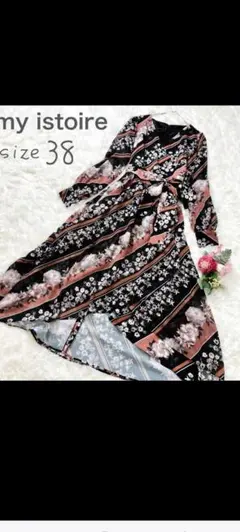 最終価格!!　試着のみ。エイミーイストワール　花柄ベルト付き ロングワンピース