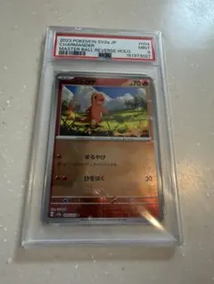 PSA9 ヒトカゲ マスターボールミラー ポケモンカードのサムネイル