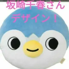 ポッチャマ　クッション　坂崎千春　フェイスクッション　未開封！　清潔！ 美品】 のんびりライフ ポッチャマ / フェイスクッション - メルカリ