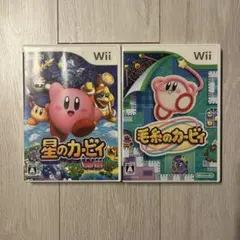 星のカービィ Wii & 毛糸のカービィ 2本セット