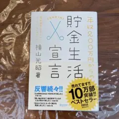 Item thumbnail for item 081fe9b2-5653-40a6-a258-aca6015646b6