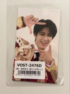 M!LK トレカ 曽野舜太