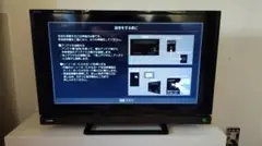 2026年最新】regza 32s21の人気アイテム - メルカリ