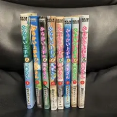 2025年最新】からかい 元高木さんの人気アイテム - メルカリ