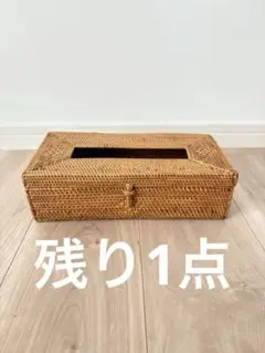 バリ島　アタ　ティシュボックス　新品