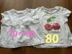 ベビー服 トップス Tシャツ 2枚セット 80cmのサムネイル