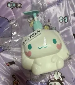 新品サンリオ　シナモロール　ポンプボトル　サンリオくじ