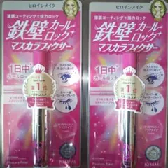 ヒロインメイク　ストロング　カールキーパーWP　01 CLEAR×2本