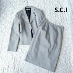 【S.C.I】スカートスーツ　セットアップ　グレー　ラメ入り　タイトスカート