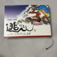 Item thumbnail for item aeecbf2a-bbcf-4692-9a33-89d5ce782953