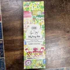 SABON Silky Sunny Cocktail 200mlのサムネイル