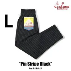 Cookman Chef Pants シェフパンツ ストライプ 黒 クックマン