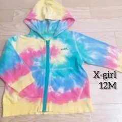 エックスガール12mタイダイ染めパーカー