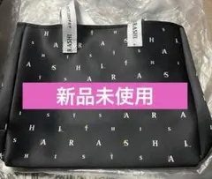 新品未使用 嵐 ショッピングバッグ this is ARASHI