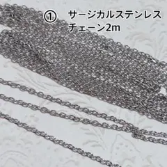 まゅ様 リクエスト 2点 まとめ商品