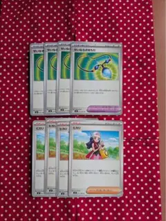 ヒカリ　ポケカ　ノーマル　４枚セット　せいなるおまもり
