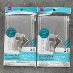 cocoa（プロフィール必読）様 リクエスト 2点 まとめ商品