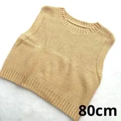 【美品】UNIQLO ユニクロ ベスト ニット セーター ベージュ 羽織 80