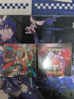 ポケモンカードゲーム メガブレイブ　ロケット団の栄光　 1BOX シュリンク付き