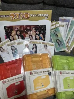 TWICE 一番くじ　まとめ売り　ラストワン賞