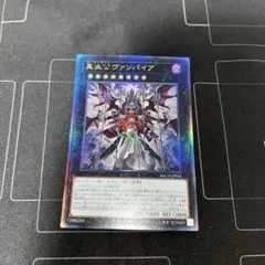 2026年最新】真血公ヴァンパイア レリーフの人気アイテム - メルカリ