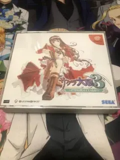 ドリームキャスト　サクラ大戦３
