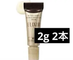 新リンクルクリーム　エリクシール レチノパワーリンクルクリーム baS 4g