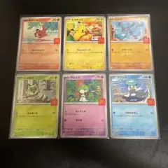ポケモンカード　マクドナルド コンプ　全6種　ピカチュウ ハッピーセット　プロモ