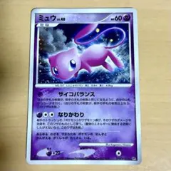 ミュウ ☆ 拡張パック ひかる闇 DP3 DPBP#182 うずまき レベル40