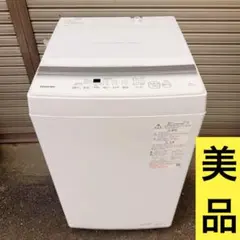 洗濯機 TOSHIBA AW-5GA2 SES262羽 動作品 Amazon | 東芝 全自動洗濯機 5kg AW-5GA2(W) ひとり暮らし