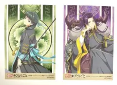 薬屋のひとりごと　猫猫　壬氏　ポストカード2枚セット