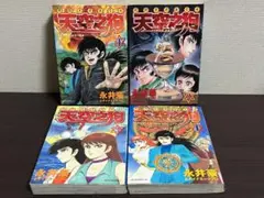 Item thumbnail for item 3090e007-4aba-427e-8626-caf2ca06b713