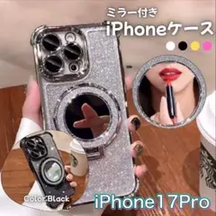 iPhone17Pro MagSafe マグセーフ スタンド ミラー付き 黒