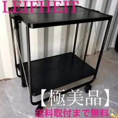 取付無料！ライフハイト 折りたたみ式サイドカート ブラックスチールキッチンワゴン 取付無料！ライフハイト 折りたたみ式サイドカート ブラックスチール