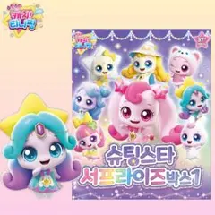 ティニピン ランダムボックス 1