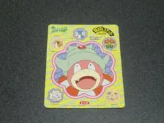 ヤドキング　ポケモンBIGステッカー　永谷園