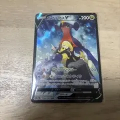 2026年最新】ポケモンカード ガブリアスv csrの人気アイテム - メルカリ