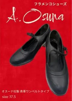 2025年最新】オスーナの人気アイテム - メルカリ 赤 フラメンコ