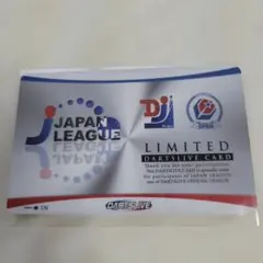 2026年最新】ダーツライブカード テーマ付きの人気アイテム - メルカリ