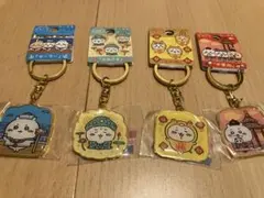 ちいかわ ご当地 ダイカットキーホルダー 4点セット