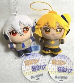 亞北ネル 弱音ハク ぬいぷりけ mini 全2種セット - メルカリ