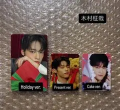 INI THE WINTER MAGIC 木村柾哉 トレカ